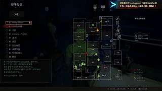 【奶团】抓鬼！！