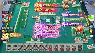 下午2点，新年嘎嘎赢！