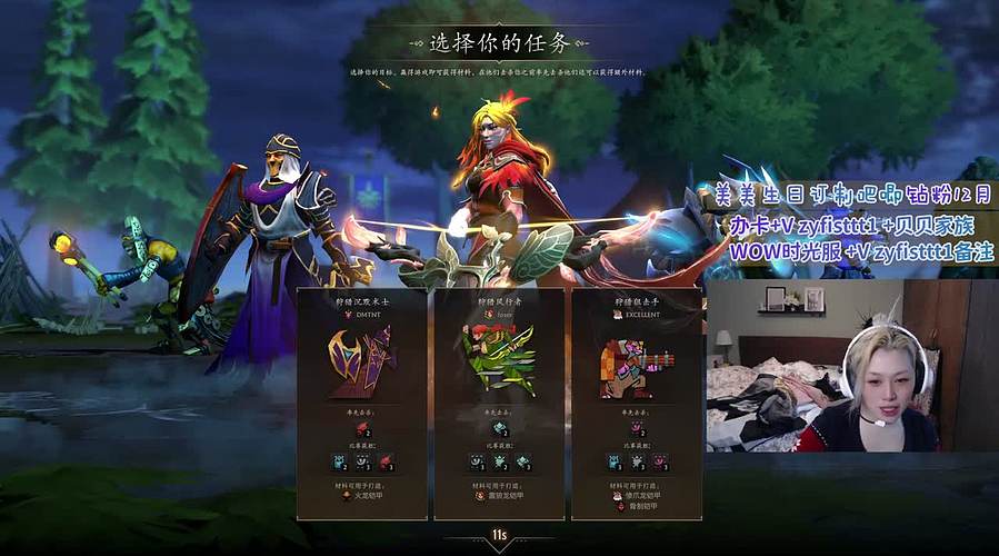 DOTA頂峰選手 繼續(xù)沉淀