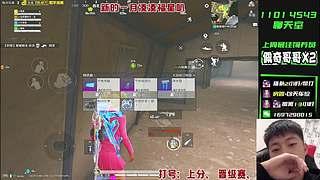 新赛季带粉上分扶贫dd