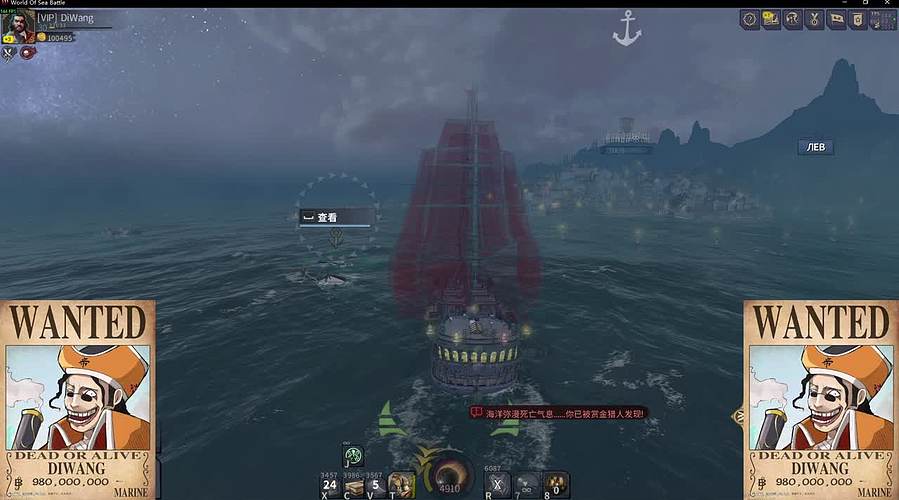 帝王游戏直播间