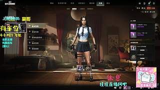 我是方法主播 7435790