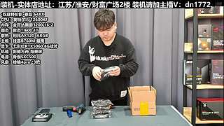 电脑装机每天都是618