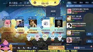 射手单排150星，正在直播赛季结束啦