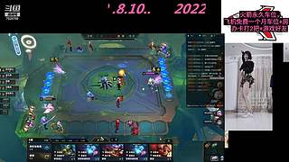 云顶之弈，技术女玩家等位ing