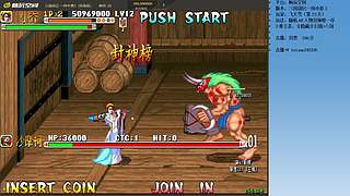 三国战纪：专业HACK19年作者