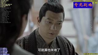 【奇光】奇光剧场点播