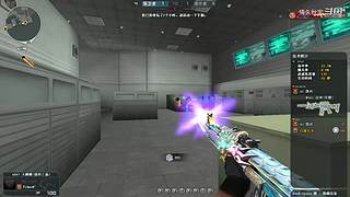 专业冲分！素质主播~