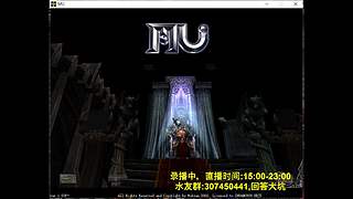 奇迹MU-经典游戏-梦开始的地方