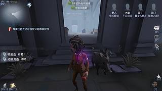 【鬼刃解说】玩第五人格，一定要笑着玩！~