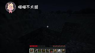 【轮播】软萌喵酱网络挨打