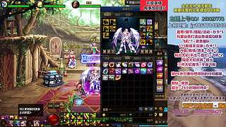 所有部部区角色打理/帮打！回归/萌新细节培训！