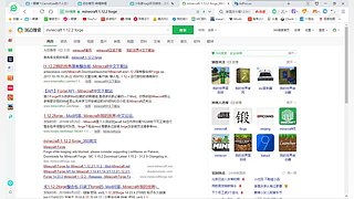 我的世界儿童游戏