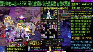 金秋增幅龙袍回归打造