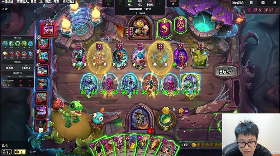 酸雨時(shí)代  沸騰降臨