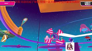 纵月小天策 沉迷吃鸡