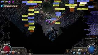 流放2 战术家光环搞定（点歌，歌名）