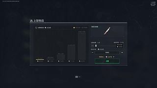 三角洲鼠鼠 9024642