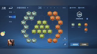 一本正经胡说八道的哲学家，感谢大家关注