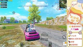 带粉&nbsp;猛攻猛攻