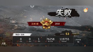 轻钢别墅抗地震 9232846