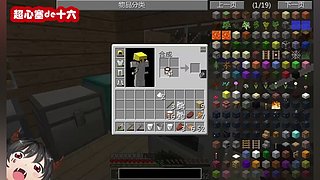 超心塞de十六的直播间