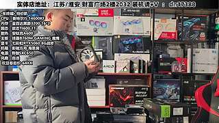 DIY定制电脑就找我！