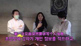 韩式搞怪（路人成为C位中心）