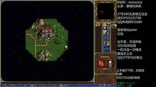 《英雄无敌3》杀呀