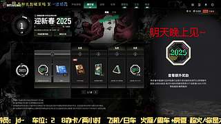 有位置，38离异带2娃！