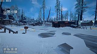 冬天就该玩这个！漫漫长夜