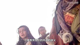 【百晓生】经典武侠解说