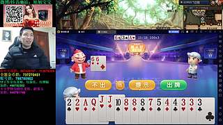 旭旭宝宝斗地主专场-每周更新