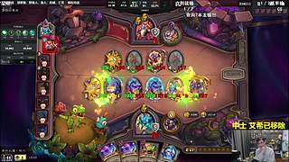 lizzy苏小白的直播间