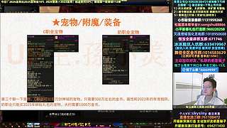 明天大更新！狄瑞吉！新春礼包！