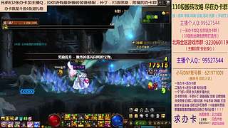 日搬50角色-目的200亿