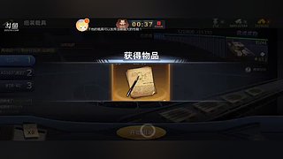 来了哥们，携手同行、不见不散！