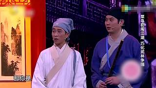 【开心麻花】沈腾、马丽经典小品专场