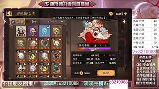 藏宝阁找号调号斗技魂土