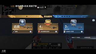 随便玩玩啦  菜 别骂