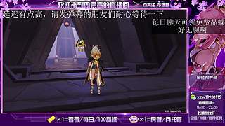 欢迎来唠嗑 10289043