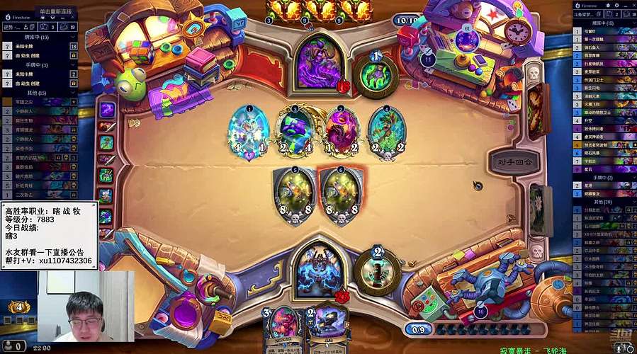 已三个8000，冲第一