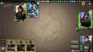 移动版三国杀太虚征战和巅峰赛