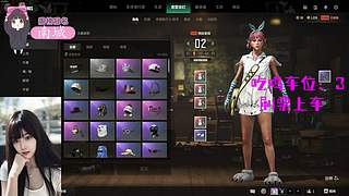 【有车位】钱给别人花 游戏找我打