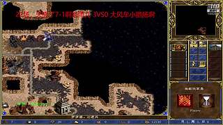 张格丙的直播间