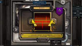 新手竞技场便利发展胜场