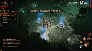 二更天的小蜜桔的直播间