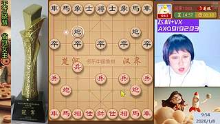 新年大吉 正直播中