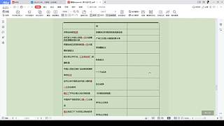 10996111的直播间