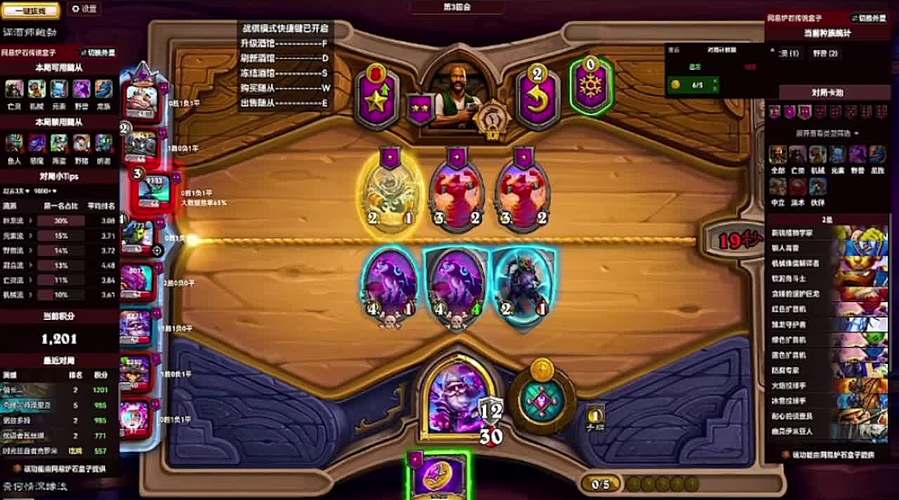 混合体系灵活切换战术